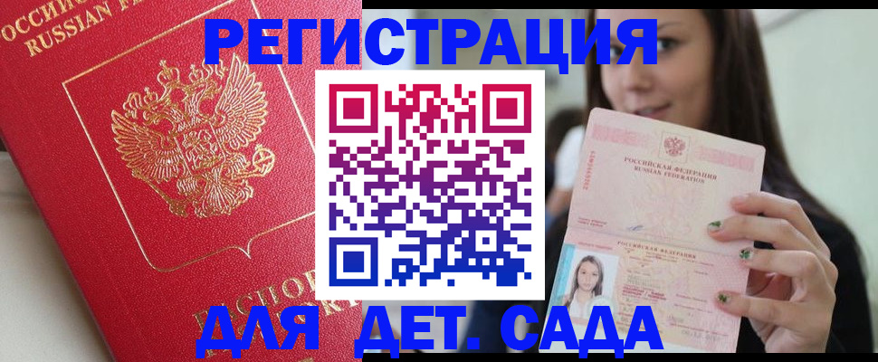 где прописаться в Очёре